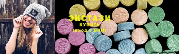 MESCALINE Бородино