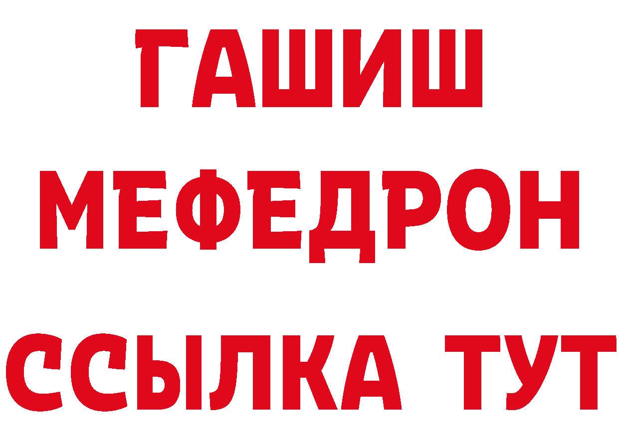 КОКАИН Эквадор сайт shop ОМГ ОМГ Переславль-Залесский