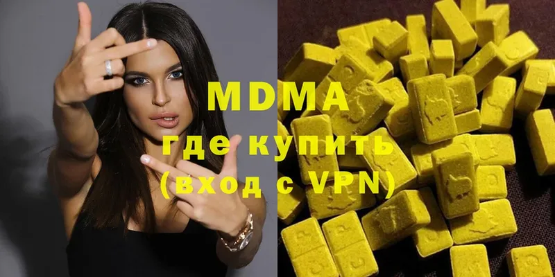 MDMA VHQ Переславль-Залесский