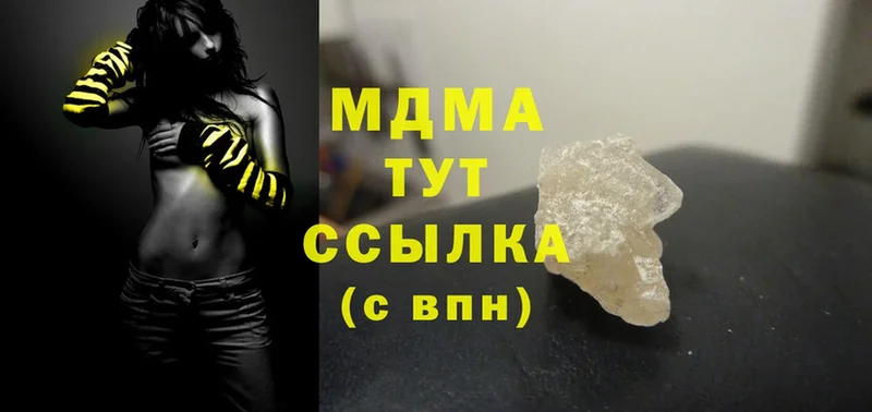 MDMA молли  блэк спрут вход  Переславль-Залесский 